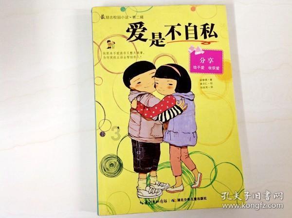 救援墨镜哥