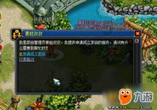 投身公益事业14年 助人为乐传美德